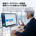 RECPOINT Note